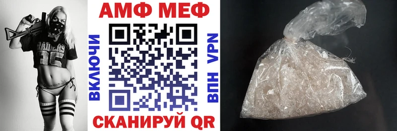 Amphetamine VHQ Кодинск
