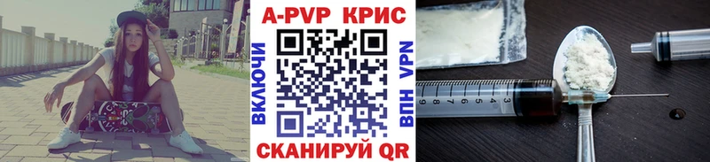 A PVP СК  Кодинск 