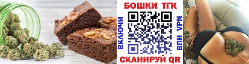 Canna-Cookies конопля Кодинск