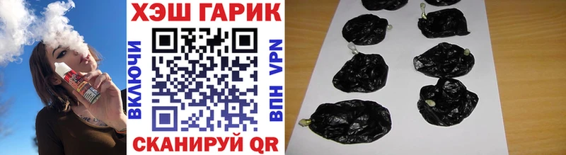 ГАШ 40% ТГК  что такое   Кодинск 