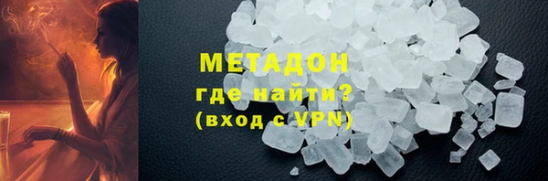 MDMA Баксан
