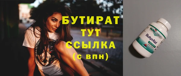 эйфоретик Балабаново
