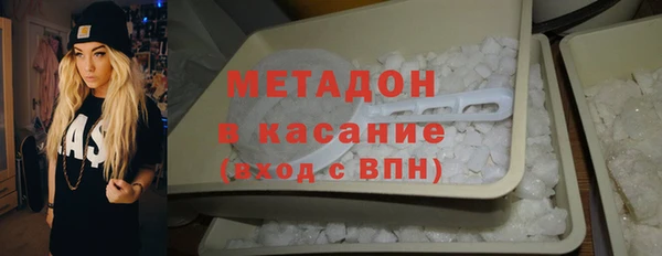 MDMA Баксан