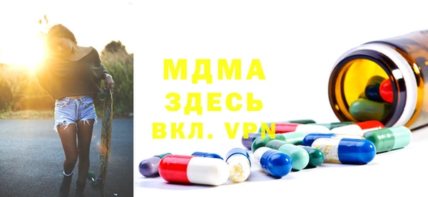 эйфоретик Балабаново