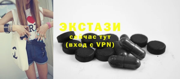 эйфоретик Балабаново