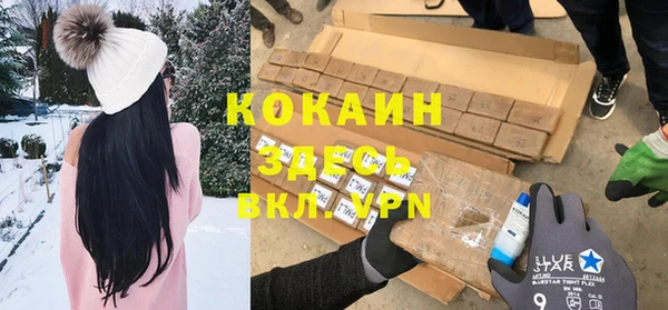 MDMA Баксан