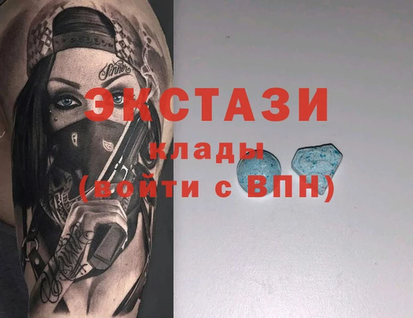 MDMA Баксан