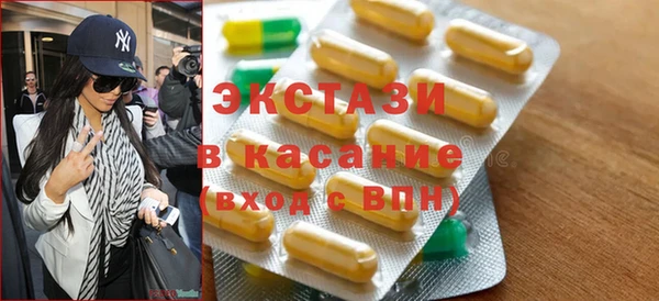 MDMA Баксан