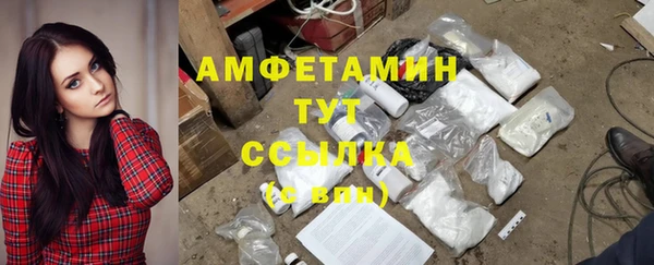 марки lsd Белокуриха