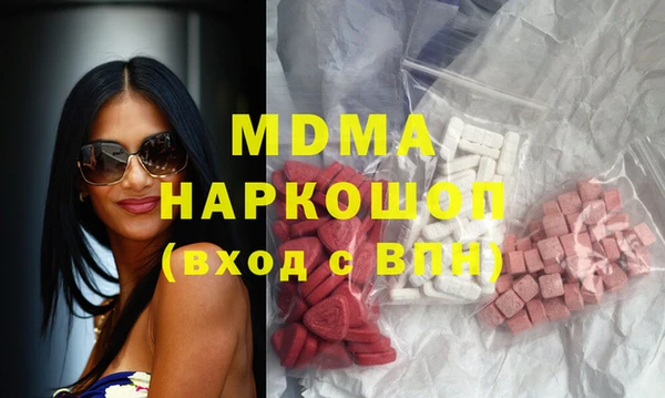 MDMA Баксан