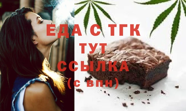 эйфоретик Балабаново