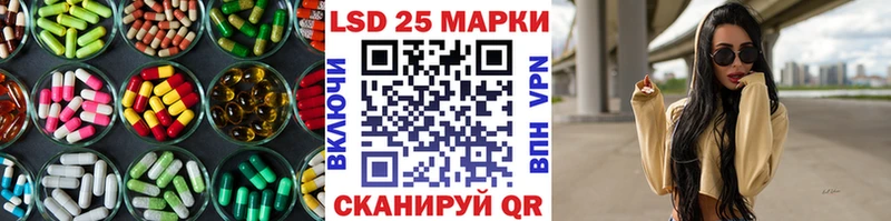 LSD-25 экстази ecstasy Кодинск