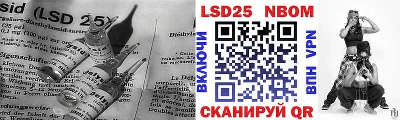 Лсд 25 экстази кислота Кодинск