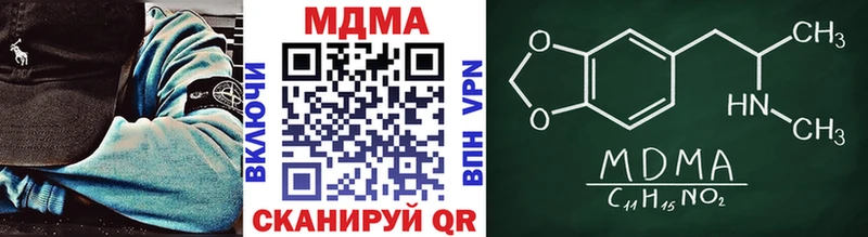 блэк спрут вход  Кодинск  МДМА кристаллы 
