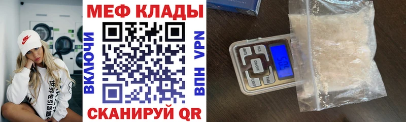 МЯУ-МЯУ 4 MMC  Кодинск 